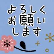 ヒメ日記 2026/01/07 19:26 投稿 滝道朱乃 五十路マダム 徳島店