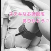 こと 201❤︎ 人妻の雫 岡山店