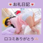 ヒメ日記 2025/01/24 18:17 投稿 ムーン チューリップ福井本館