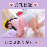 ヒメ日記 2025/05/15 13:54 投稿 ムーン チューリップ福井本館