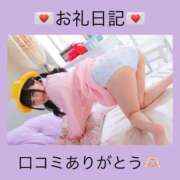 ヒメ日記 2025/08/16 20:04 投稿 ムーン チューリップ福井本館