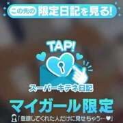 ヒメ日記 2025/10/20 18:04 投稿 ムーン チューリップ福井本館