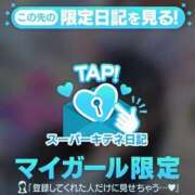 ヒメ日記 2025/10/29 17:32 投稿 ムーン チューリップ福井本館