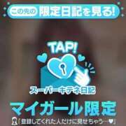 ヒメ日記 2025/11/01 16:20 投稿 ムーン チューリップ福井本館