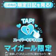 ヒメ日記 2025/11/02 16:30 投稿 ムーン チューリップ福井本館