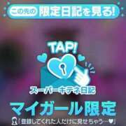 ヒメ日記 2025/11/03 17:53 投稿 ムーン チューリップ福井本館