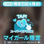 ヒメ日記 2025/11/04 17:04 投稿 ムーン チューリップ福井本館