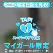 ヒメ日記 2025/11/05 08:24 投稿 ムーン チューリップ福井本館