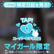 ヒメ日記 2025/11/07 15:24 投稿 ムーン チューリップ福井本館