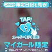 ヒメ日記 2025/11/09 09:34 投稿 ムーン チューリップ福井本館