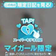 ヒメ日記 2025/11/13 10:54 投稿 ムーン チューリップ福井本館