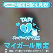 ヒメ日記 2025/11/14 11:34 投稿 ムーン チューリップ福井本館