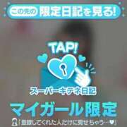 ヒメ日記 2025/11/15 20:27 投稿 ムーン チューリップ福井本館