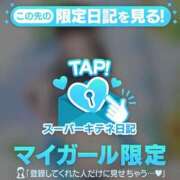 ヒメ日記 2025/11/19 00:54 投稿 ムーン チューリップ福井本館