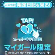 ヒメ日記 2025/11/24 09:04 投稿 ムーン チューリップ福井本館