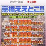 ヒメ日記 2025/06/01 03:05 投稿 とわ 妻天 京橋店