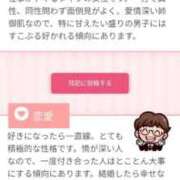 ヒメ日記 2026/03/30 16:56 投稿 とわ 妻天 京橋店