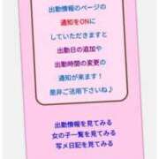 ヒメ日記 2026/05/11 21:54 投稿 とわ 妻天 京橋店