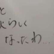 ちさ 寒！ 奥鉄オクテツ大阪