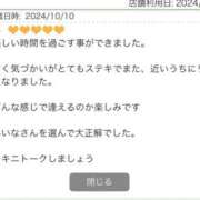 ヒメ日記 2024/10/10 20:30 投稿 みいな 奥鉄オクテツ東京店（デリヘル市場）