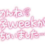 ヒメ日記 2024/11/06 16:55 投稿 みいな 奥鉄オクテツ東京店（デリヘル市場）