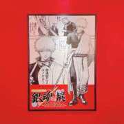 ヒメ日記 2025/01/10 16:53 投稿 ゆさ 多恋人 新宿店