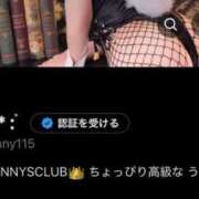 ヒメ日記 2026/02/05 22:27 投稿 つき TOKYO BUNNYS CLUB
