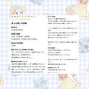 ヒメ日記 2026/10/11 20:08 投稿 ゆず PHANTOM(ファントム)