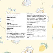 ヒメ日記 2026/10/14 04:18 投稿 ゆず PHANTOM(ファントム)