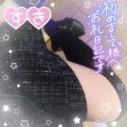 ヒメ日記 2024/12/25 15:03 投稿 かの ミセス ファースト -お姉さん・若妻専門店-