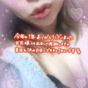 ヒメ日記 2024/12/31 20:26 投稿 かの ミセス ファースト -お姉さん・若妻専門店-