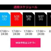 ヒメ日記 2025/05/23 17:23 投稿 りく 横浜ハッピーマットパラダイス