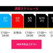 ヒメ日記 2025/06/06 16:43 投稿 りく 横浜ハッピーマットパラダイス