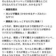 ヒメ日記 2026/02/18 23:21 投稿 まりん セクシー(長崎)