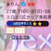 ヒメ日記 2026/03/09 19:57 投稿 まりん セクシー(長崎)