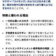 ヒメ日記 2026/09/25 14:04 投稿 まりん セクシー(長崎)