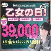ヒメ日記 2025/03/10 18:02 投稿 さな ときめき純情ロリ学園～東京乙女組 新宿校
