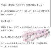 ヒメ日記 2025/03/16 23:53 投稿 さな ときめき純情ロリ学園～東京乙女組 新宿校