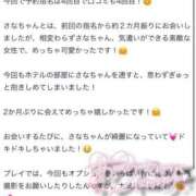 ヒメ日記 2025/08/10 22:12 投稿 さな ときめき純情ロリ学園～東京乙女組 新宿校