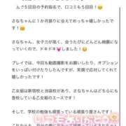 ヒメ日記 2025/09/12 22:17 投稿 さな ときめき純情ロリ学園～東京乙女組 新宿校