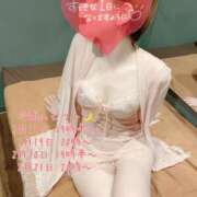 ヒメ日記 2025/02/17 13:16 投稿 長谷川　まお 癒し娘診療所 水戸・ひたちなか店