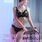 長谷川　まお まお's voice『今週お会いできる予定』 癒し娘診療所 水戸・ひたちなか店