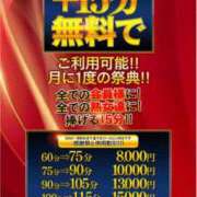 ヒメ日記 2025/03/19 10:09 投稿 のんこ 熟女家 ミナミエリア店
