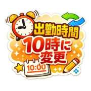 ヒメ日記 2026/03/17 21:55 投稿 のんこ 熟女家 ミナミエリア店