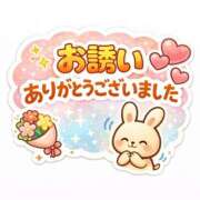 ヒメ日記 2026/04/02 22:45 投稿 のんこ 熟女家 ミナミエリア店