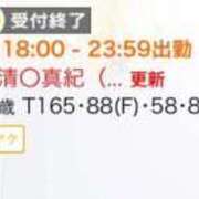ヒメ日記 2025/06/09 22:08 投稿 小清〇真紀（単体AV女優） EIGHT（エイト）～8つのお約束と無限の可能性～