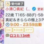 ヒメ日記 2025/07/11 21:58 投稿 小清〇真紀（単体AV女優） EIGHT（エイト）～8つのお約束と無限の可能性～