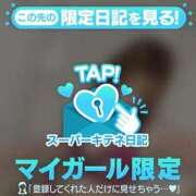 ヒメ日記 2025/10/02 16:48 投稿 小清〇真紀（単体AV女優） EIGHT（エイト）～8つのお約束と無限の可能性～