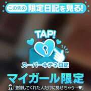 ヒメ日記 2025/10/04 19:44 投稿 小清〇真紀（単体AV女優） EIGHT（エイト）～8つのお約束と無限の可能性～