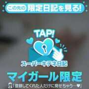 ヒメ日記 2025/10/07 14:50 投稿 小清〇真紀（単体AV女優） EIGHT（エイト）～8つのお約束と無限の可能性～